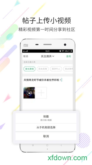 泗洪風(fēng)情網(wǎng)最新版1