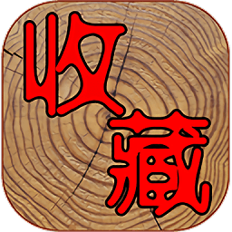 7788收藏網(wǎng)手機(jī)版