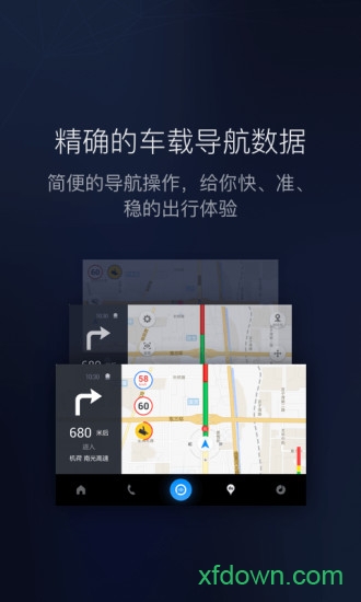carlifeex官方版app1