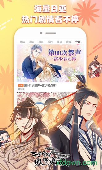 奇奇動畫最新版本2