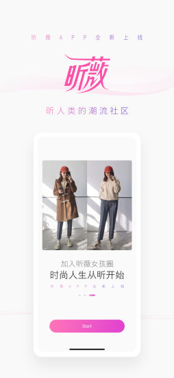 昕薇0