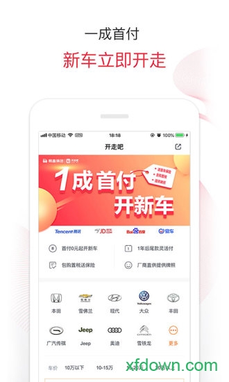 開走吧0