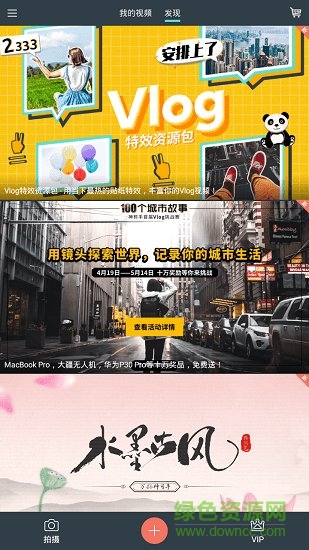 喵影工廠app0