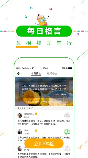 2024高考倒計時手機軟件0