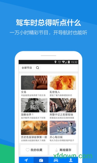 騰訊路寶0