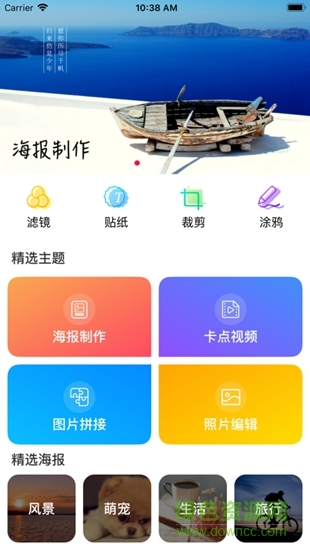 搞定設(shè)計(jì)軟件2