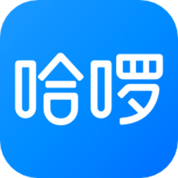 哈羅單車app軟件(哈啰出行)