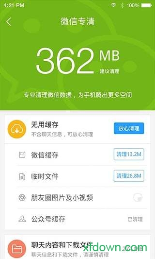 安卓市場手機版0