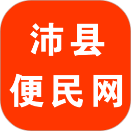 沛縣便民網(wǎng)手機客戶端