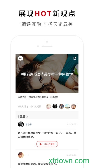 hot男人0