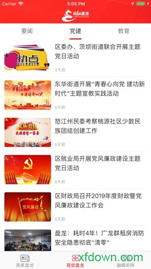 云融盤龍1