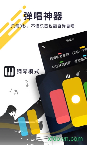 唱鴨最新版0