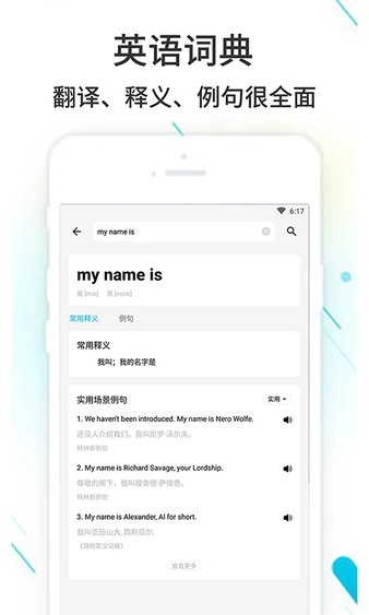 作業精靈最新版20241