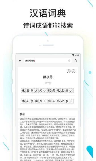 作業精靈最新版20240