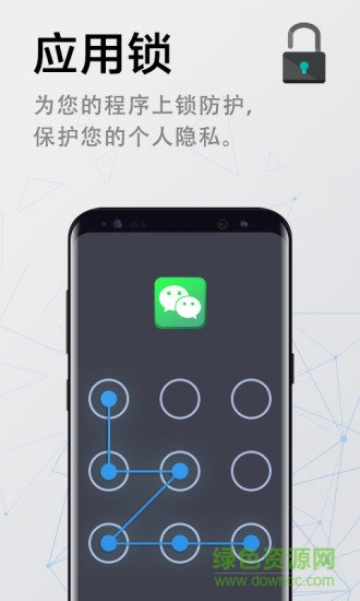 極速清理管家去廣告版0