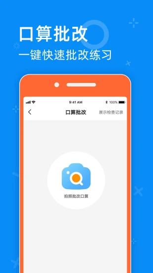 零五網手機軟件0