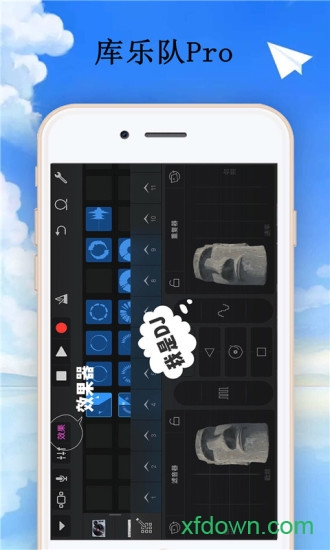庫樂隊安卓版app官方版1