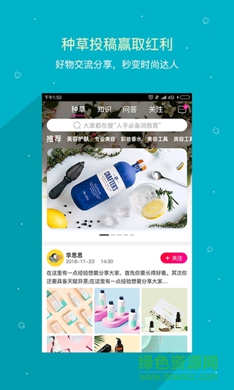 艾美e族商城0