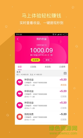 艾美e族商城2