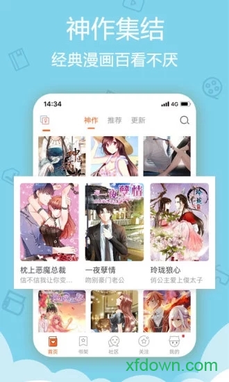 愛動(dòng)漫網(wǎng)最新版0