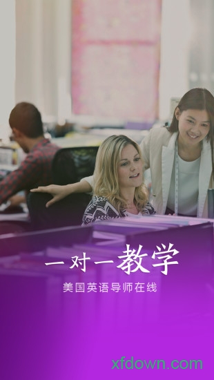 manly英語軟件0