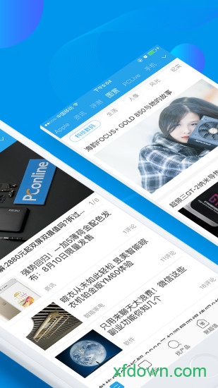 太平洋電腦網手機客戶端0