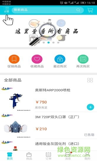愛出色汽車漆0