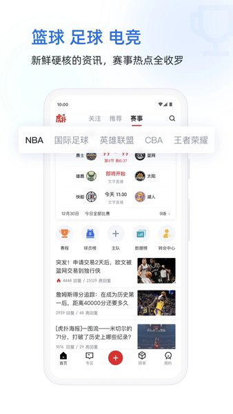 虎撲絕地求生論壇社區app0