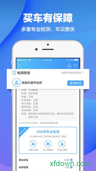 優卡二手車0