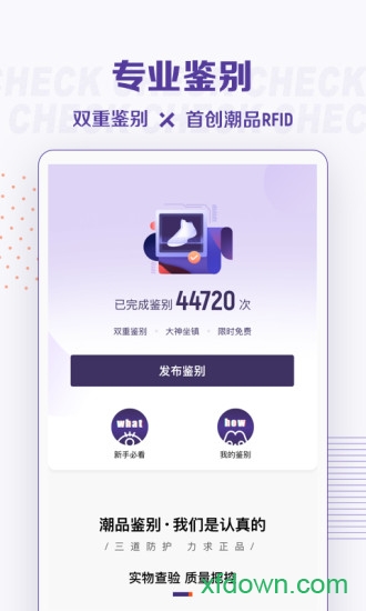 騰訊切克0