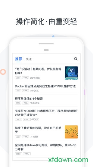 慕課網中國大學生mooc0