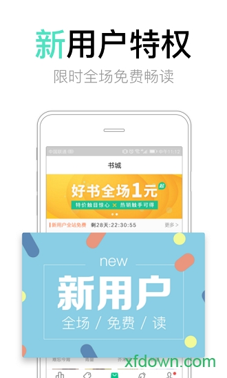 YY小說閱讀大全0