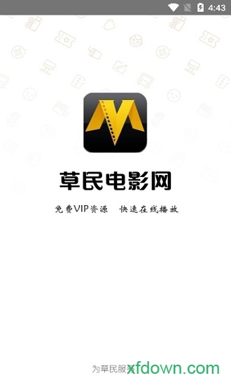 草民電影網手機版0