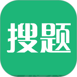 上學吧搜題
