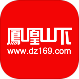 鳳凰山下論壇