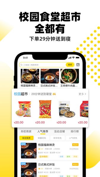 俺來也最新版0