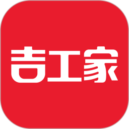 吉工家找工作建筑工作