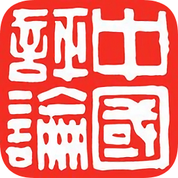 中評社新聞網手機版