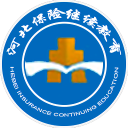 河北保險繼續教育手機版