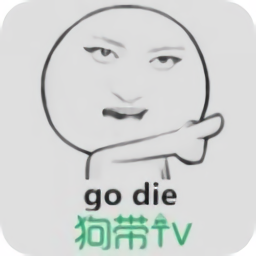 狗帶tv影院手機客戶端