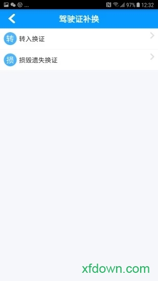 沈陽易行查詢查違章2