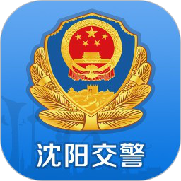 沈陽(yáng)易行查詢(xún)查違章