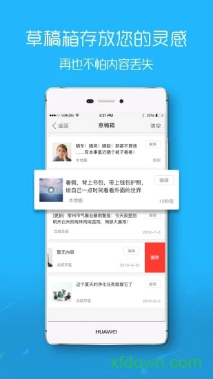 建湖城網0