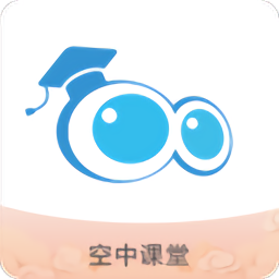 空中課堂網課平臺