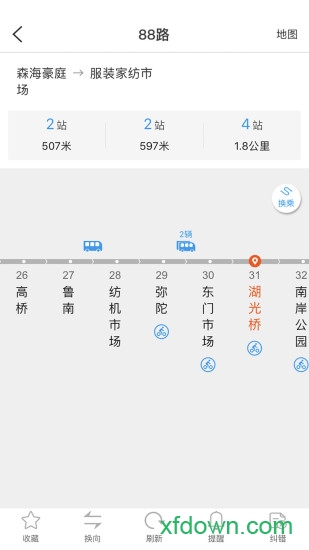 易行紹興1