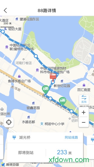 易行紹興2