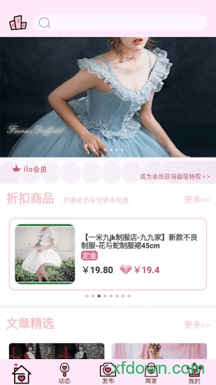 ilo洛麗塔0