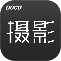 poco攝影網(wǎng)app