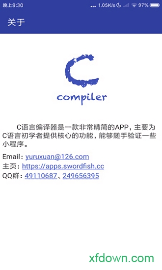 c語言編譯器手機版2