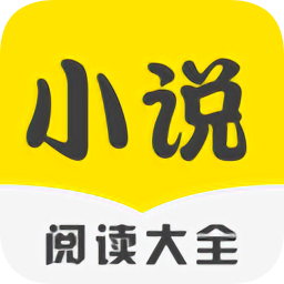 免費小說合集